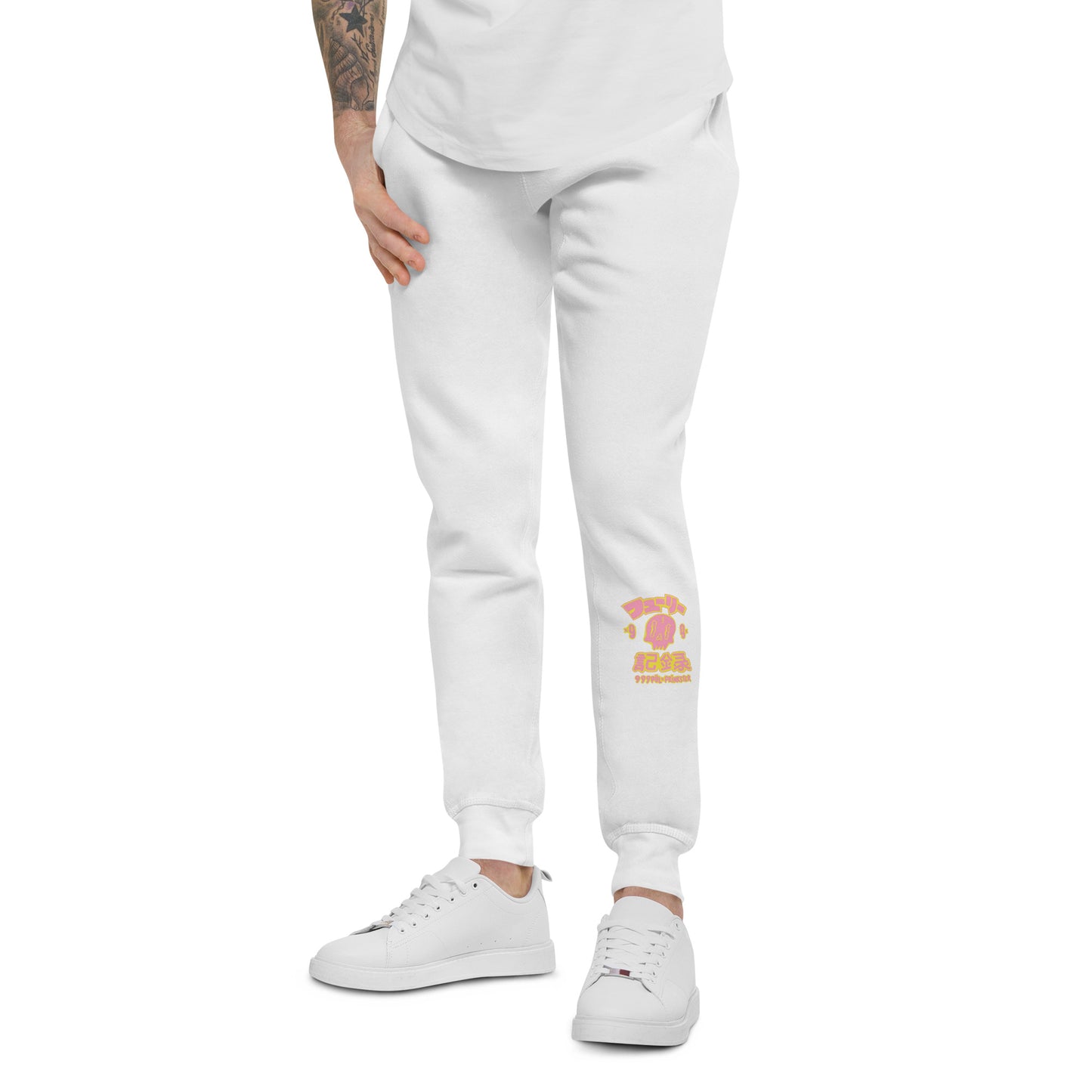 Prinkster - Pol999 Unisex fleece sweatpants