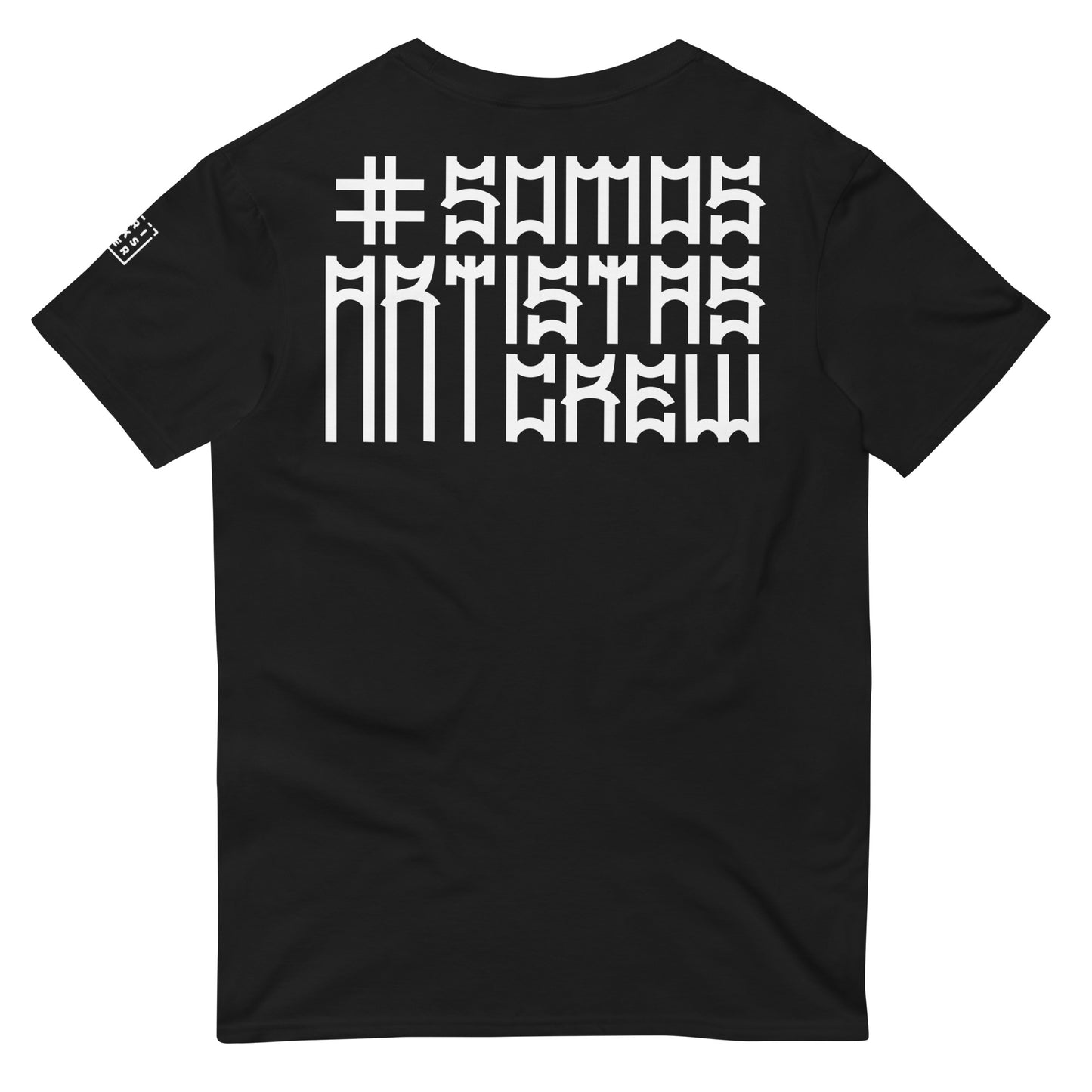 Somos Artistas T-Shirt
